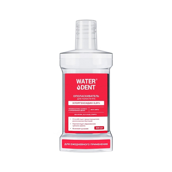 Waterdent Хлоргексидин