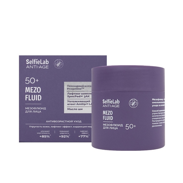 SelfieLab (Селфилаб) Anti-Age