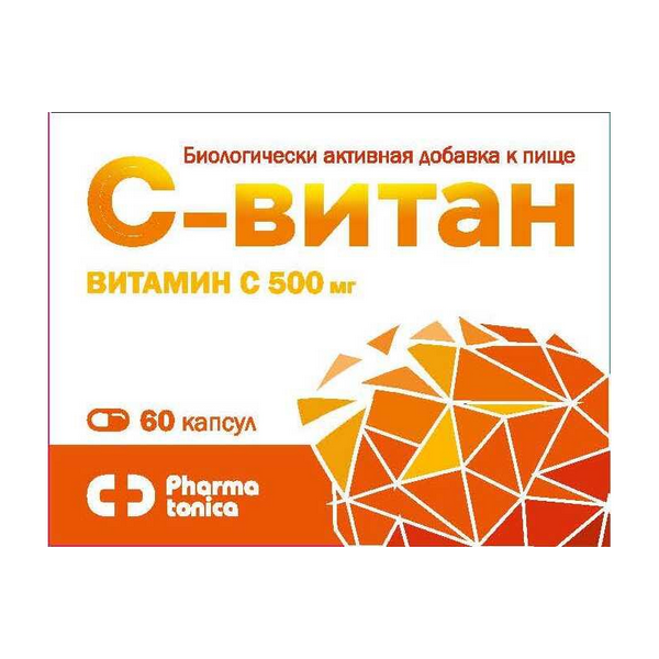 С-витан