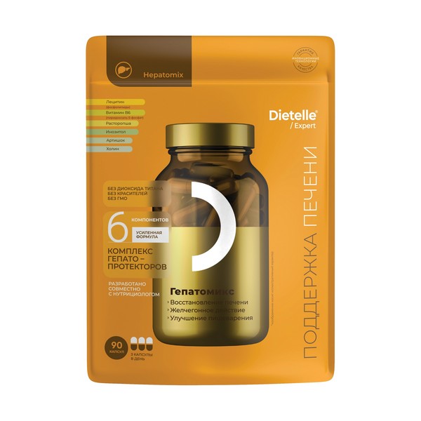 Dietelle Expert Гепатомикс