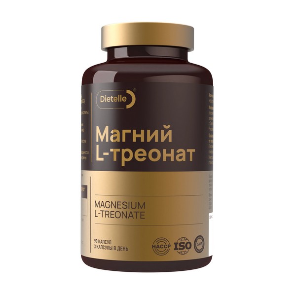 Dietelle Expert Магния L-треонат