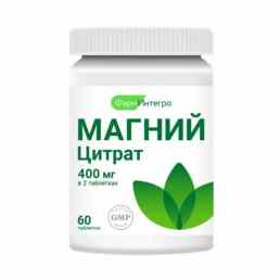 Магний цитрат 200 мг