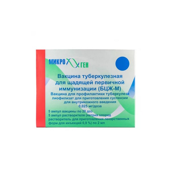 Вакцина туберкулезная для щадящей первичной иммунизации (бцж-м)