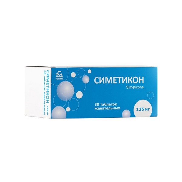 Симетикон