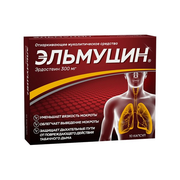 Эльмуцин