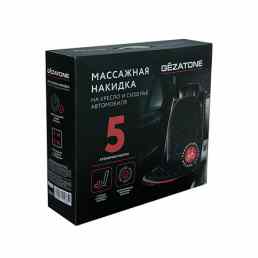 Gezatone AMG388