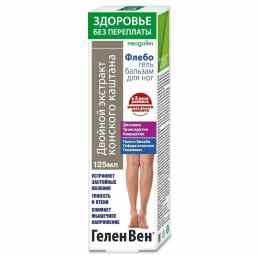 ГеленВен Флебогель