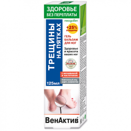 Венактив Трещины на пятках