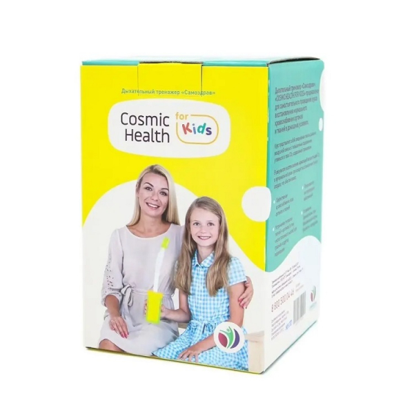 Самоздрав CosmicHealth for Kids