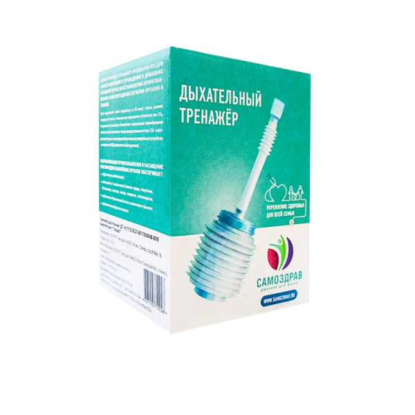 Самоздрав Стандарт