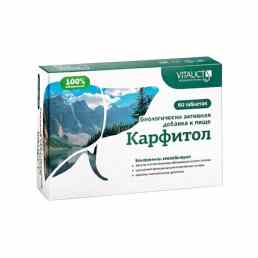 Карфитол