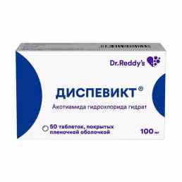 Диспевикт