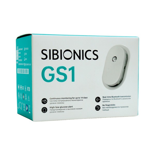 Sibionics GS1