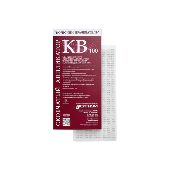 Аппликатор игольчатый колючий врачеватель КВ-100Л