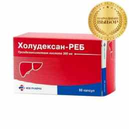 Холудексан-реб