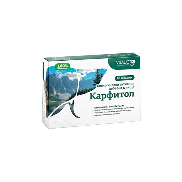 Карфитол