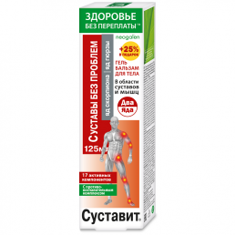 Суставит Два яда