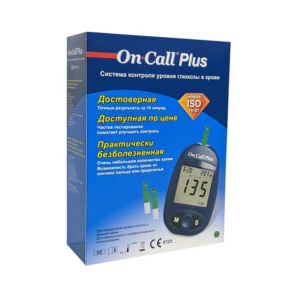 On Call Plus G113-111