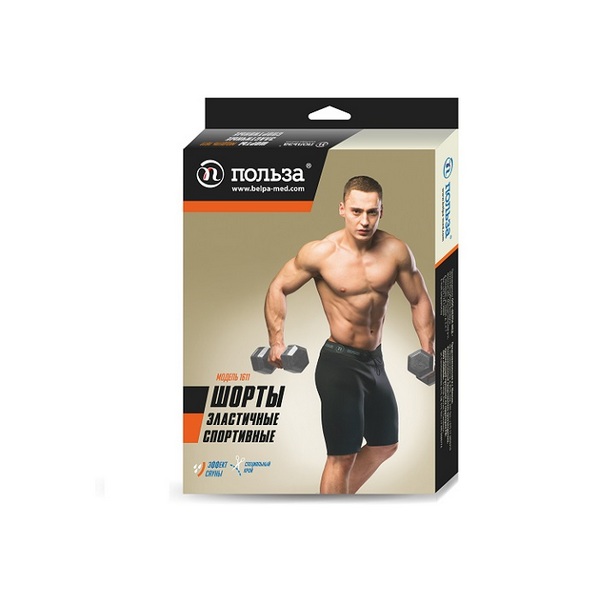 Польза 1611