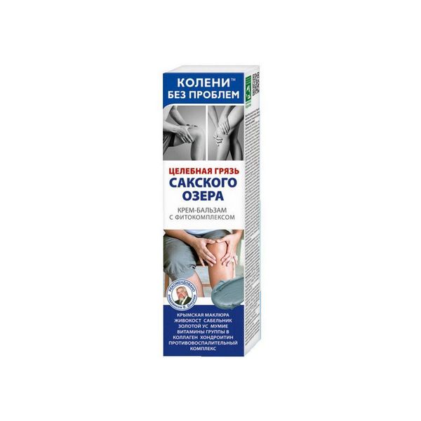 Колени без проблем целебная грязь Сакского озера