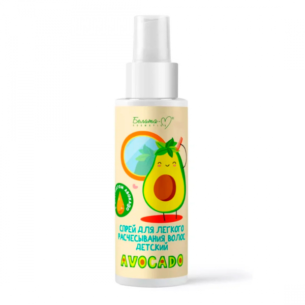 Avocado