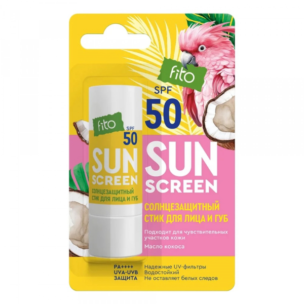 Sun Screen