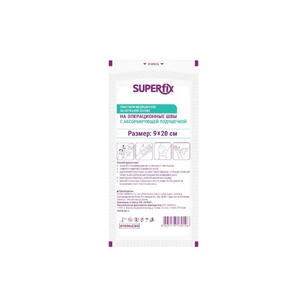 Superfix пластырь