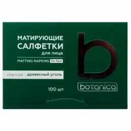 Botanica Древесный уголь