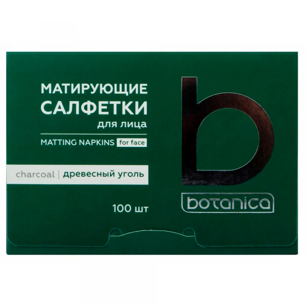 Botanica Древесный уголь