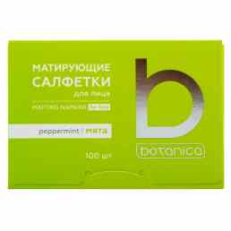 Botanica Мята