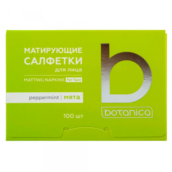 Botanica Мята