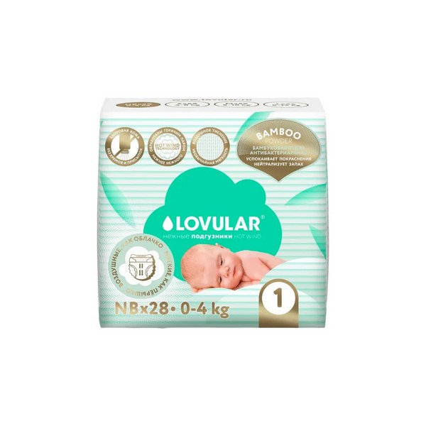 Lovular Bamboo NB