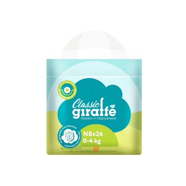Lovular Giraffe NB