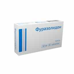Фуразолидон