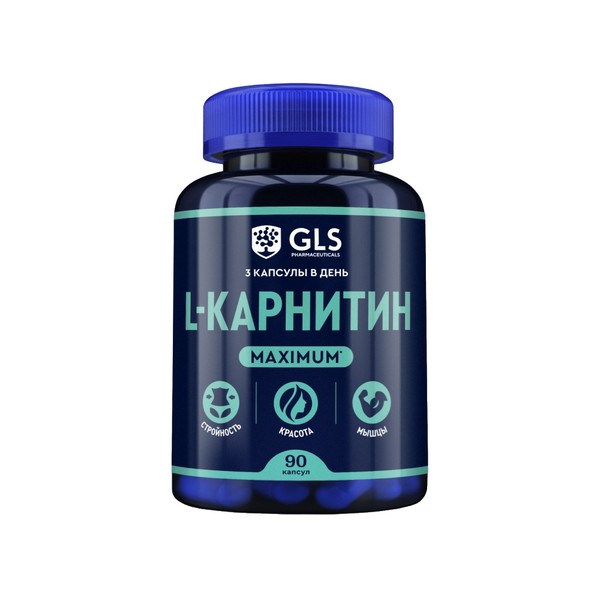 L-карнитин maximum GLS