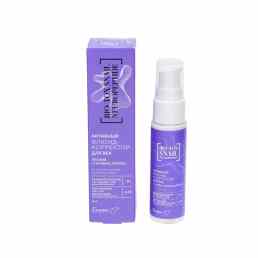 Bio-Tox Snail Neuropeptide