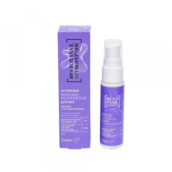 Bio-Tox Snail Neuropeptide