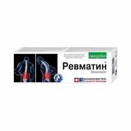 Неогален ревматин