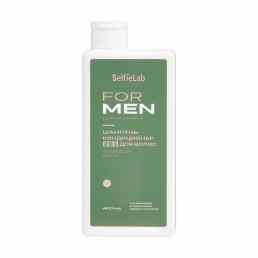 SelfieLab (Селфилаб) For Men