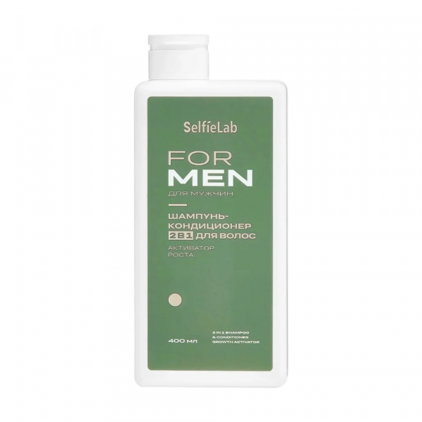 SelfieLab (Селфилаб) For Men