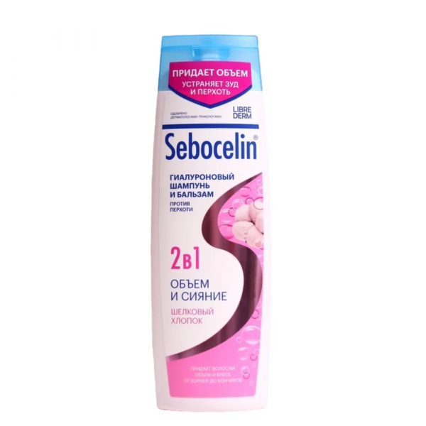 Sebocelin Шелковый хлопок