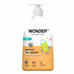 Wonder Lab