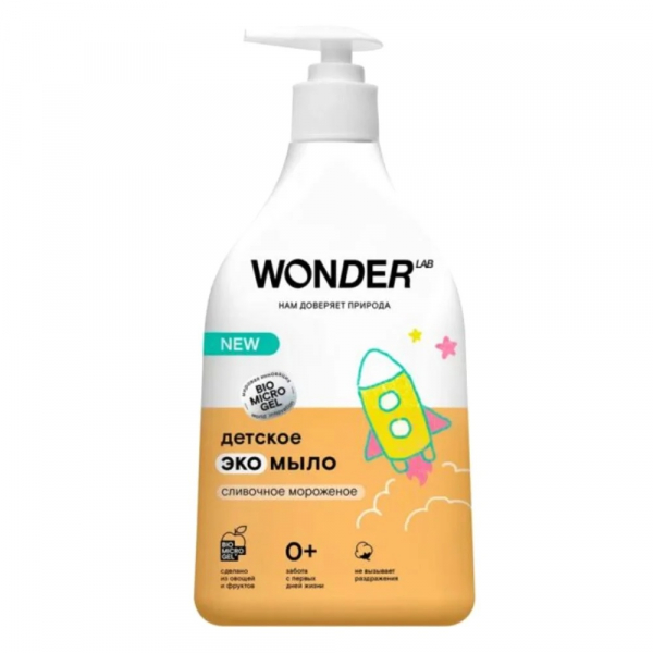 Wonder Lab