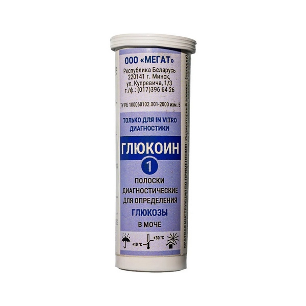 Глюкоин-1