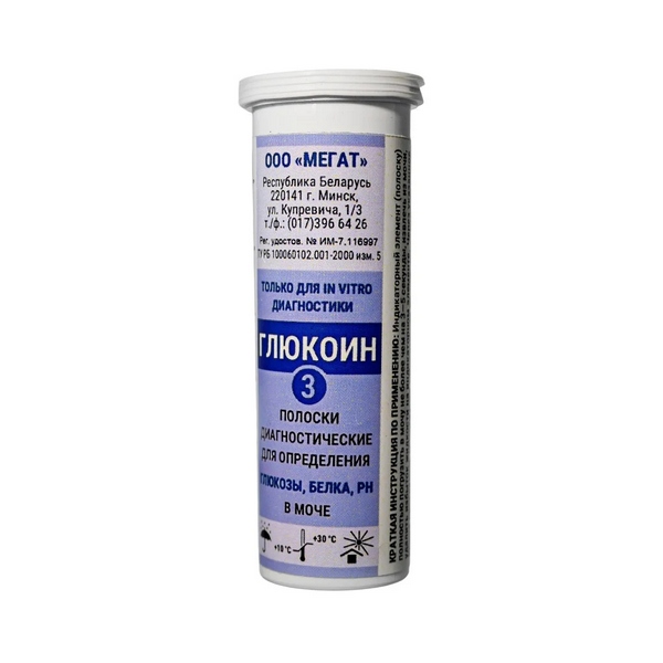 Глюкоин-3