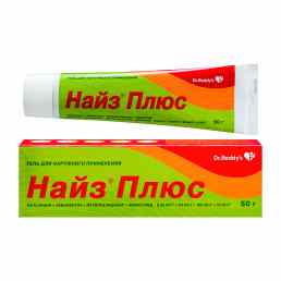 Найз плюс