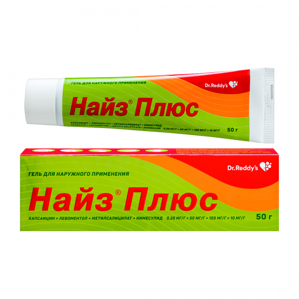 Найз плюс