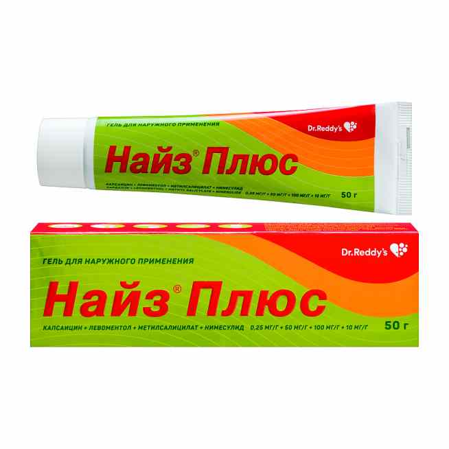 Найз Плюс