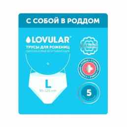 Lovular