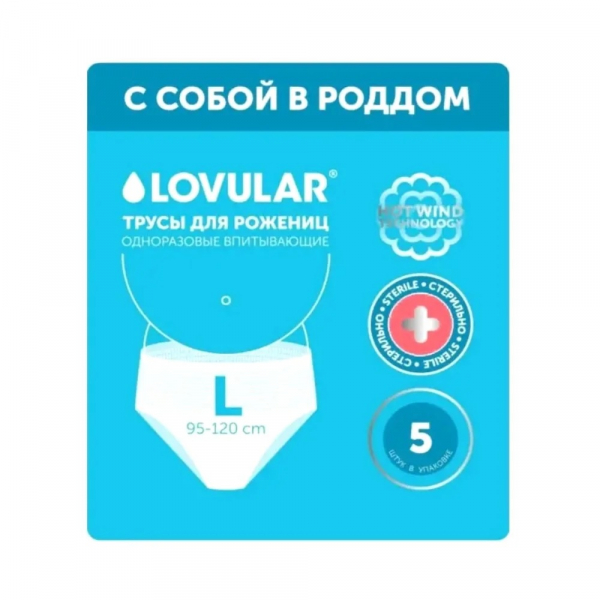 Lovular